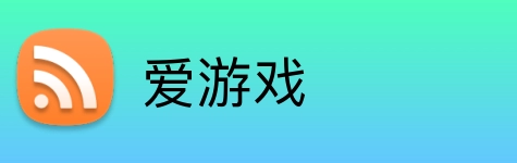 爱游戏 Logo